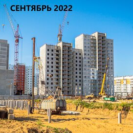 Ход строительства в ЖК «Медовый» за Июль — Сентябрь 2022 года, 5