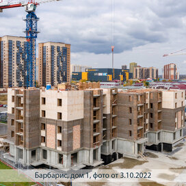 Ход строительства в семейном квартале «Барбарис» за Октябрь — Декабрь 2022 года, 2