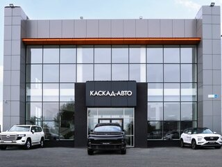 Каскад авто новочеркасск