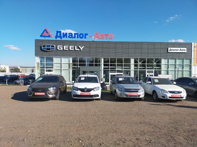 Профиль дилера Диалог Авто Набережные Челны Автомобили с пробегом на ...