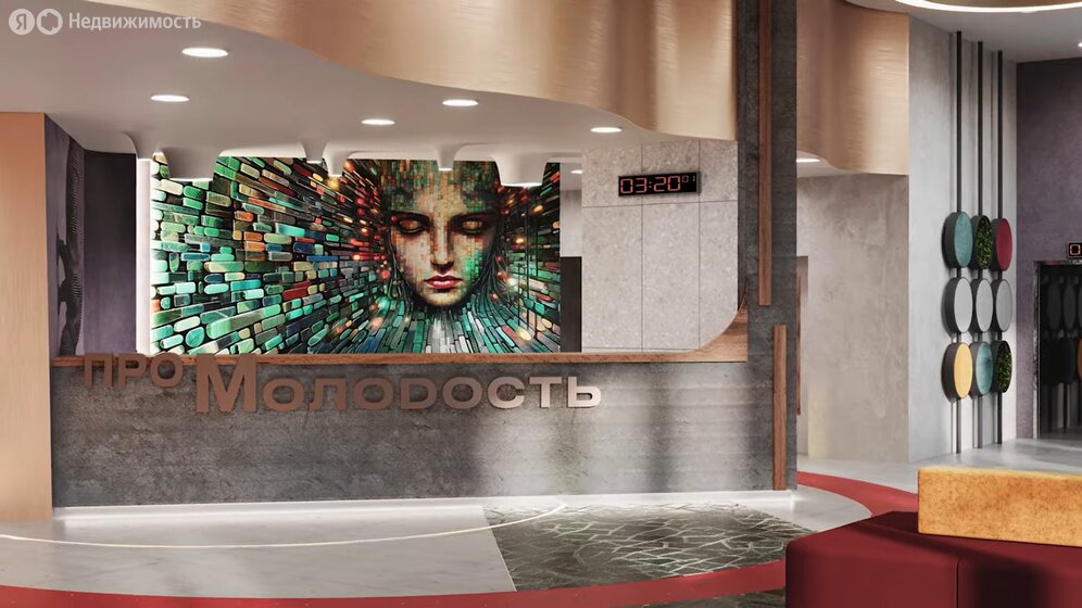Инвест-отель «Про.Молодость» - изображение 35