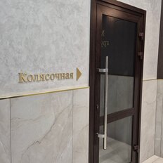 Квартира 94,2 м², 3-комнатная - изображение 4