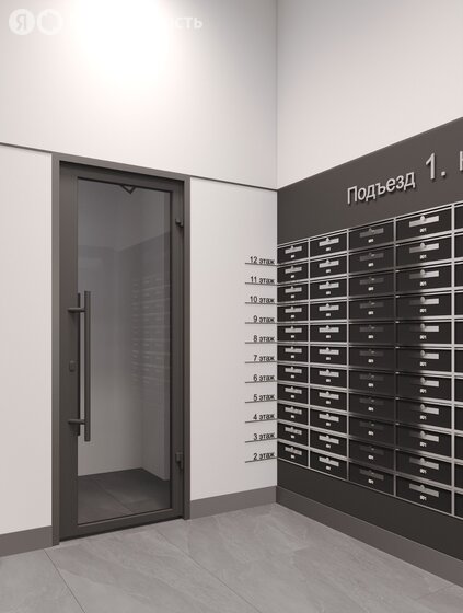 71,6 м², 3-комнатная квартира 6 200 000 ₽ - изображение 69