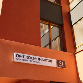 Купить квартиру - студию с отделкой в «Квартал Моменты на Космонавтов» в Екатеринбурге - изображение 2