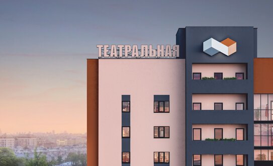 ЖК «Философия Идеалистов на Театральной» - изображение 3