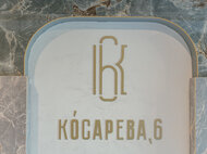 ЖК «Косарева 6» - изображение 11