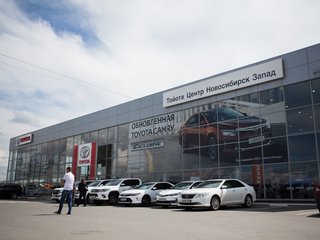 Автомир новосибирск официальный тойота