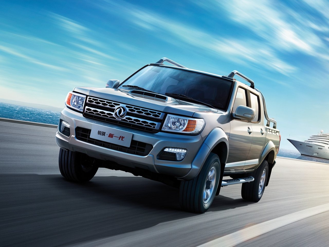 Dongfeng Rich Основной вид