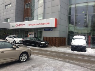 Тульские автомобили официальный дилер