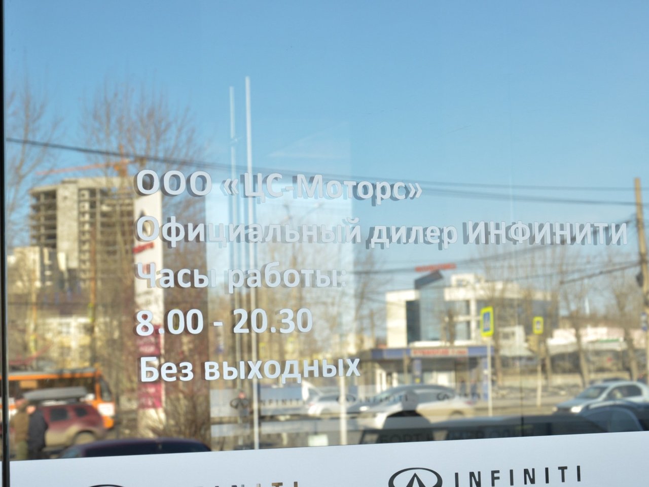 Динамо Магазин Екатеринбург Официальный Сайт Донбасская