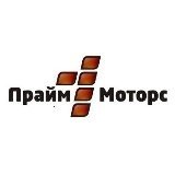 Прайм Моторс Skoda Череповец