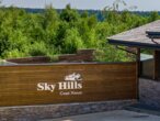 Коттеджный посёлок «Sky Hills», округ Красногорск - изображение 3