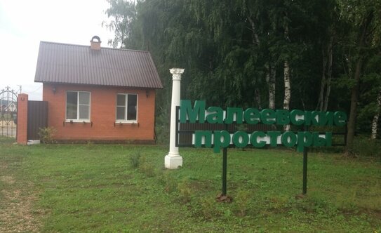 Коттеджные поселки в Ступино - изображение 17