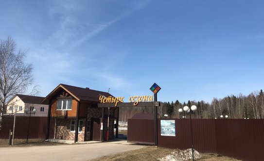 Коттеджные поселки в Московской области - изображение 10