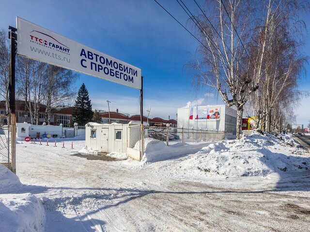 Профиль дилера ТТС | Авто с пробегом | Йошкар-Ола Кирова на Авто.ру