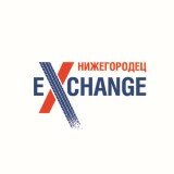 Нижегородец Exchange на Комсомольском шоссе
