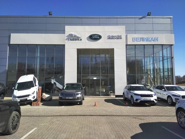 Профиль дилера Великан Land Rover Ярославль на Авто.ру