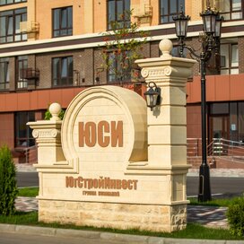 Купить 3-комнатную квартиру с большой кухней в ЖК «Российский» в Ставрополе - изображение 2