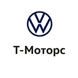 Т-Моторс Volkswagen Магнитогорск Ленина