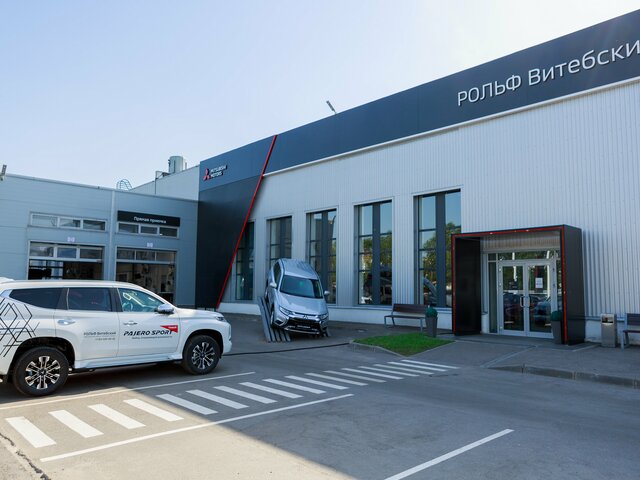 Профиль дилера РОЛЬФ Витебский Mitsubishi на Авто.ру