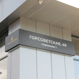 Купить квартиру - студию дешёвую в ЖК «Свобода» в Ростове-на-Дону - изображение 3