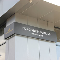 Квартира 22 м², студия - изображение 4