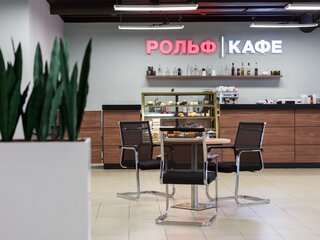Рольф аэропорт автомобили