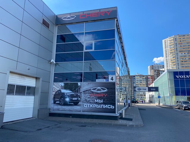 Профиль дилера АВТОПОЛЕ Chery Кудрово на Авто.ру