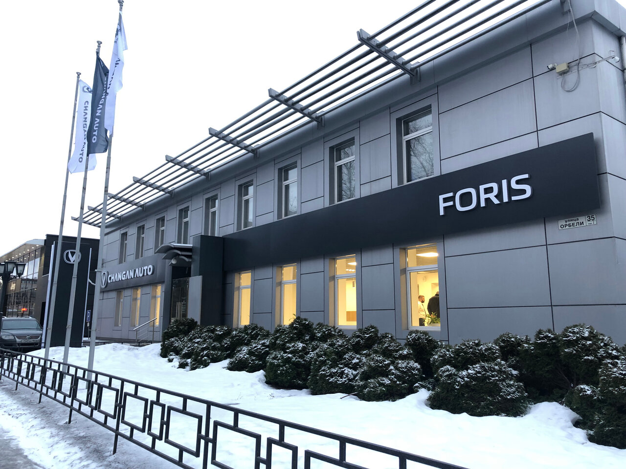 Чанган форис