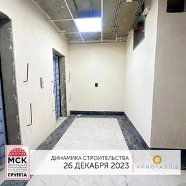 Ход строительства в ЖК «Кристалл-2» за Октябрь — Декабрь 2023 года, 2