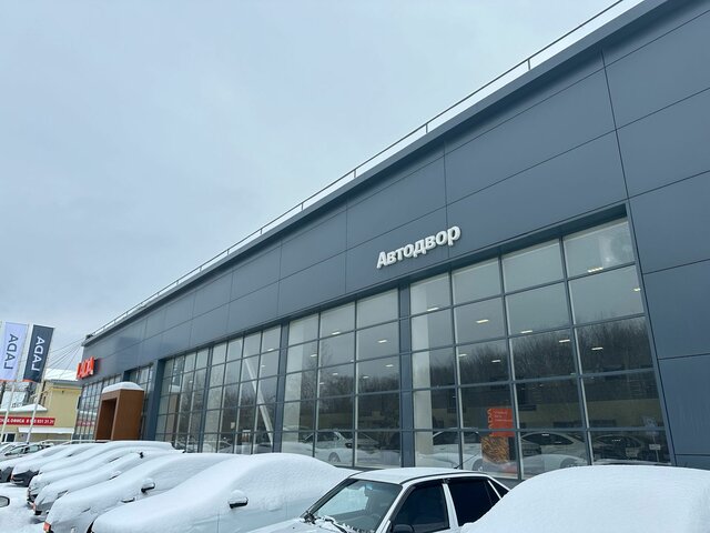 Профиль дилера Автодвор+ LADA Уфа на Авто.ру