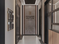 Жилой район «Народные Кварталы» - изображение 18