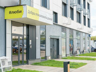 Микрорайон «Новый Зеленоград» - изображение 45