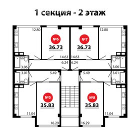 Квартира 35,6 м², 1-комнатная - изображение 1