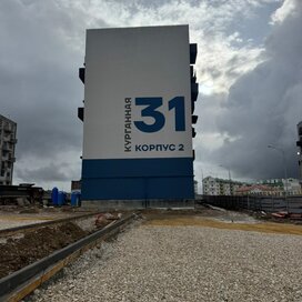 Ход строительства в ЖК «Республика» за Октябрь — Декабрь 2025 года, 2