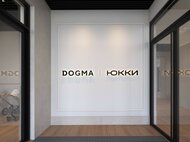 ЖК «ДОГМА ЮККИ 2» - изображение 23