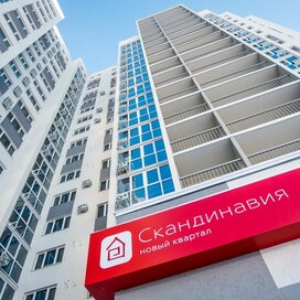 Купить трехкомнатную квартиру в микрорайоне «Скандинавия» в Воронеже - изображение 5