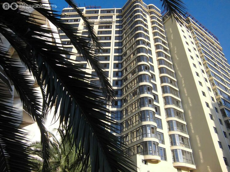 Застройщик Петрунин Руслан Евгеньевич в Сочи - изображение 1