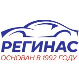 Регинас