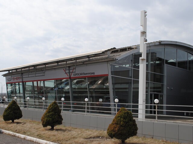 Профиль дилера EXPOCAR Chery Волгоград на Авто.ру