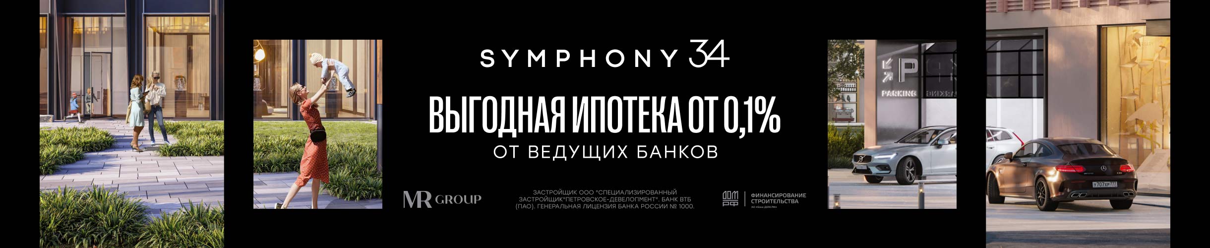  symphony 34 2    34  