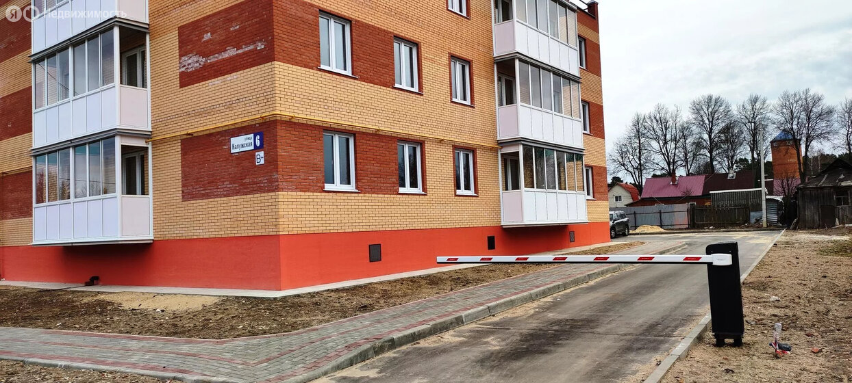 Застройщик Форейтор в Жукове - изображение 1