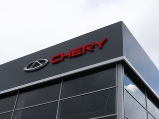 Chery центр пулково