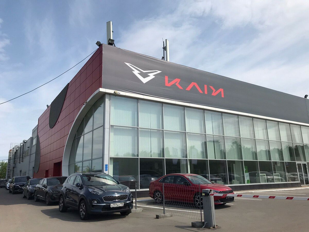 Прагматика Kia Василеостровский