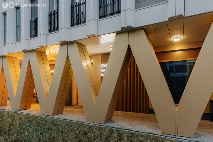 ЖК Golden City - изображение 57