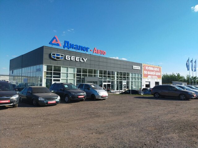 Профиль дилера Диалог Авто Набережные Челны Автомобили с пробегом на ...