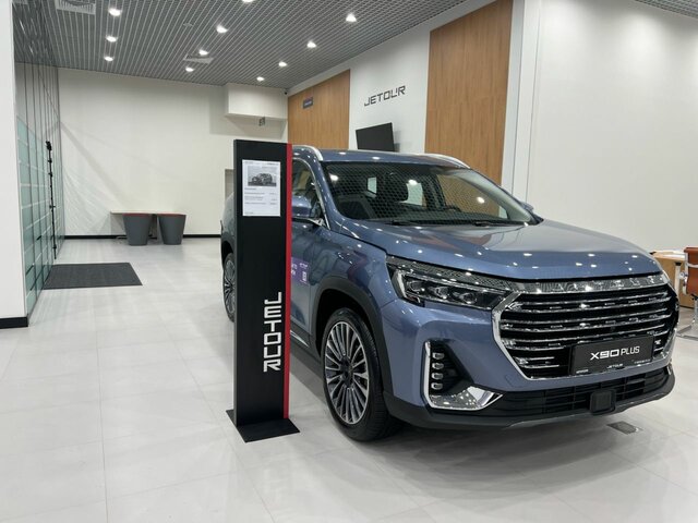 Профиль дилера Jetour АВТОПОЛЕ Кудрово на Авто.ру