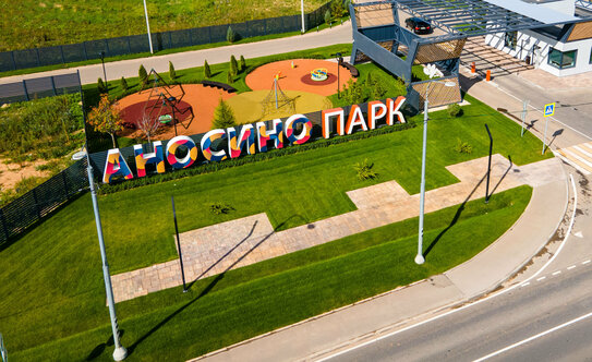 Коттеджные поселки в Московской области - изображение 11