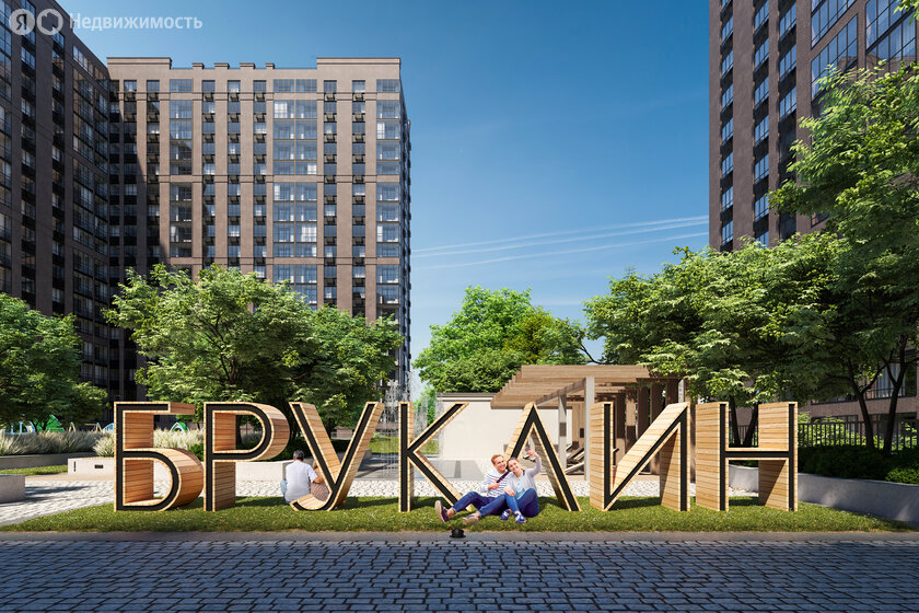 31,9 м², 1-комнатная квартира 4 593 600 ₽ - изображение 30