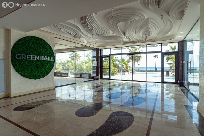 Апарт-комплекс Green Hall - изображение 28